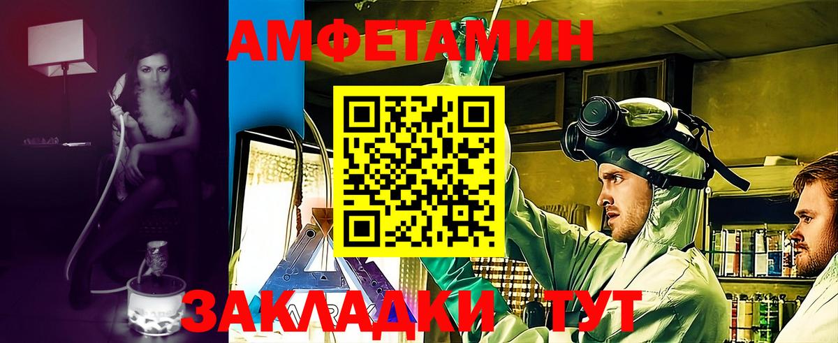 ГАШ  Кокаин  Бошки Шишки  Экстази  МЕТАМФЕТАМИН  Сочи  ТГК  Амфетамин кристаллы  Вход с VPN  МЕФ  
