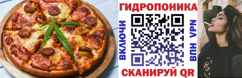 купить закладку Сочи Еда ТГК марихуана
