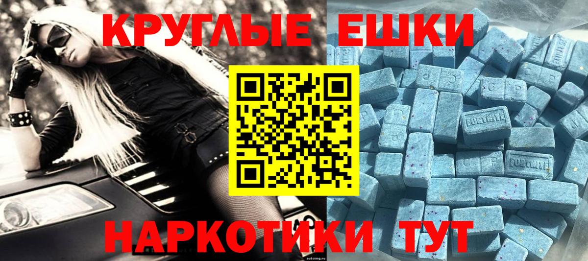 Ecstasy 99% Сочи