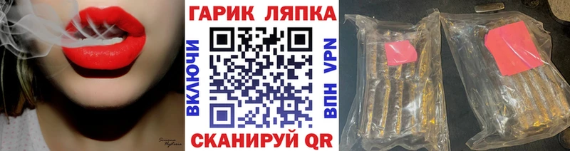 Гашиш Изолятор  даркнет сайт  Сочи 
