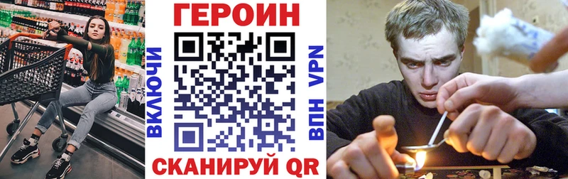 где продают наркотики  Сочи  ГЕРОИН герыч 
