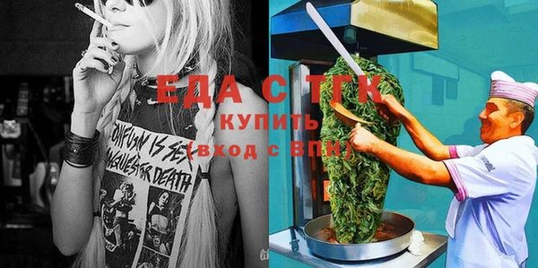 дистиллят марихуана Алексин