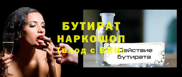 дистиллят марихуана Алексин