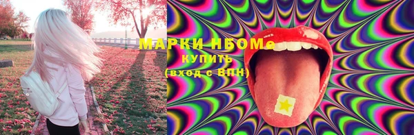 дистиллят марихуана Алексин