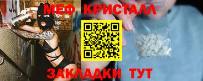 синтетический гашиш Малоярославец