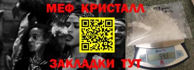 эйфоретик Мариинск