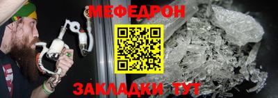 эйфоретик Мариинск