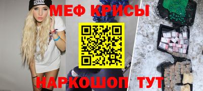 синтетический гашиш Малоярославец