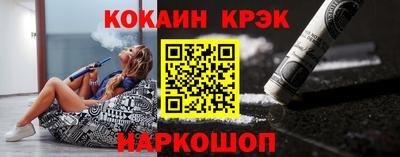 эйфоретик Мариинск