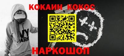 синтетический гашиш Малоярославец