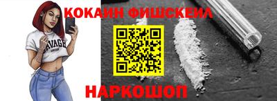 синтетический гашиш Малоярославец