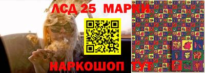 мескалин Малгобек