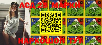 синтетический гашиш Малоярославец