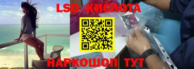 мескалин Малгобек