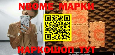 мескалин Малгобек