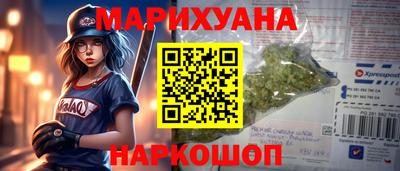 синтетический гашиш Малоярославец