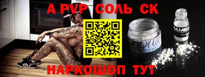 мескалин Малгобек