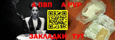 эйфоретик Мариинск
