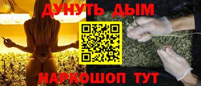 синтетический гашиш Малоярославец