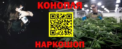синтетический гашиш Малоярославец