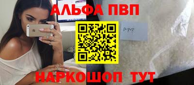 мескалин Малгобек