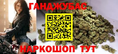 синтетический гашиш Малоярославец