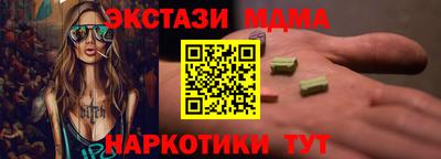 мескалин Малгобек