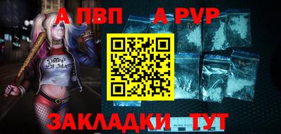 синтетический гашиш Малоярославец
