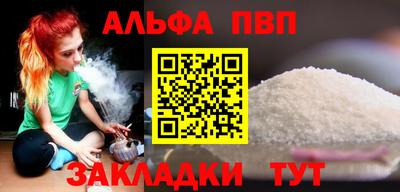 эйфоретик Мариинск