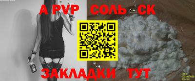 синтетический гашиш Малоярославец