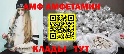 эйфоретик Мариинск