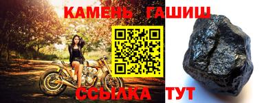 мескалин Малгобек