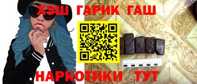 синтетический гашиш Малоярославец