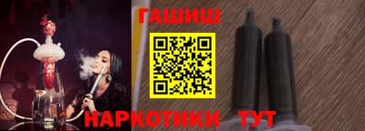 синтетический гашиш Малоярославец