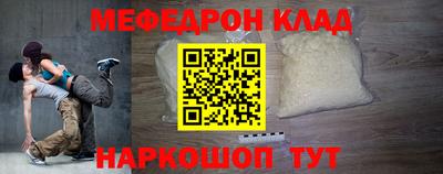 эйфоретик Мариинск