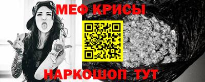 эйфоретик Мариинск