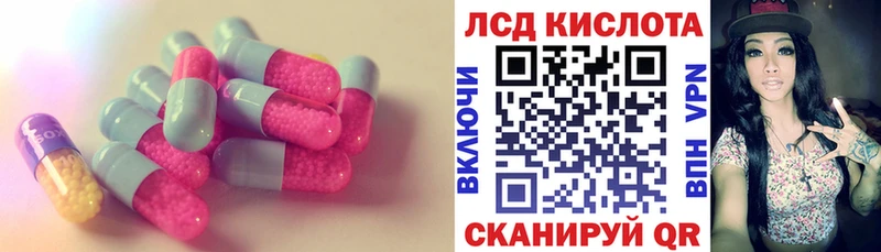 mega вход  Сочи  Лсд 25 экстази ecstasy 
