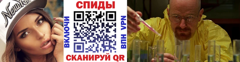 МЕТАМФЕТАМИН винт  Сочи 