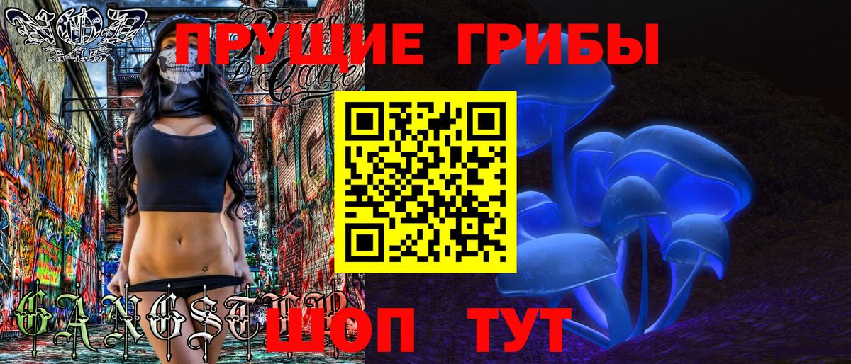 Сочи  Псилоцибиновые грибы ЛСД  Вход с VPN 