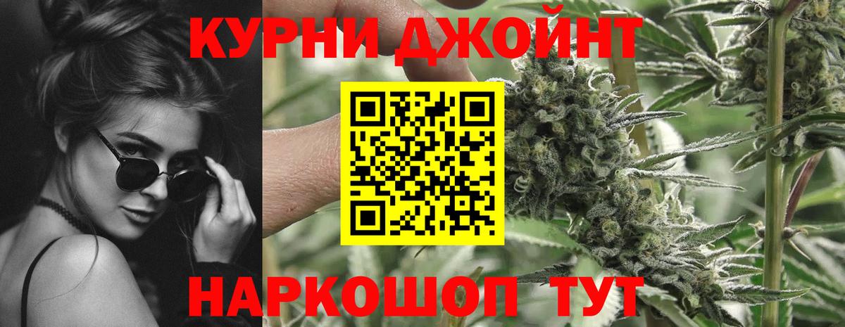 Бошки Шишки White Widow Сочи