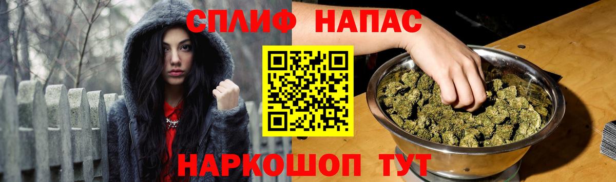 Конопля Ganja  Вход с VPN  Бошки марихуана VHQ  Сочи  Каннабис гибрид 